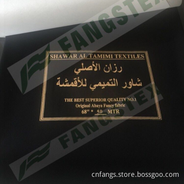 100% polyester DTY stickad borstad fleece Abaya tyg